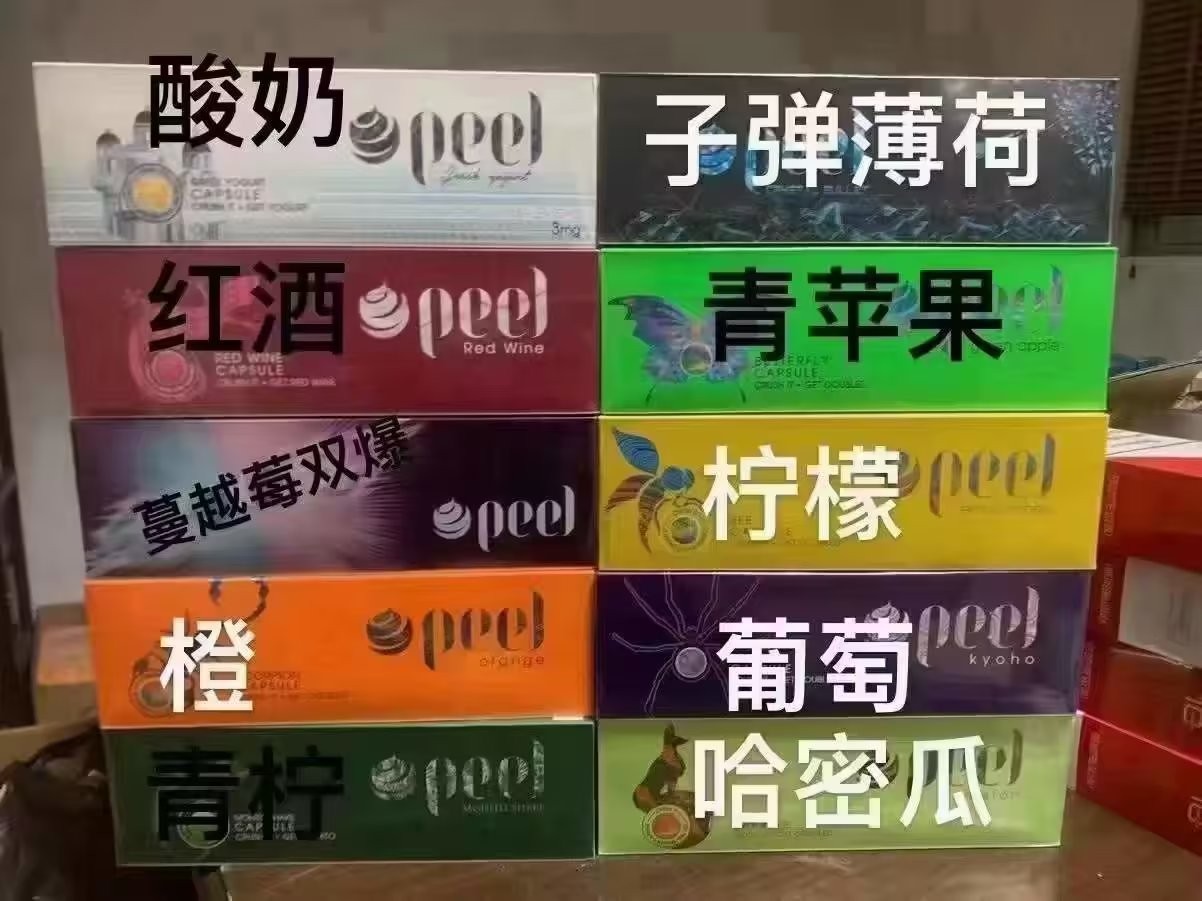 奶茶杯电子烟货源 奶茶杯厂